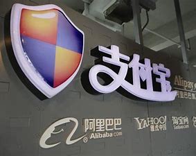 螞蟻回應(yīng)支付寶高新企業(yè)認(rèn)證被撤銷：到期后未再主動申請